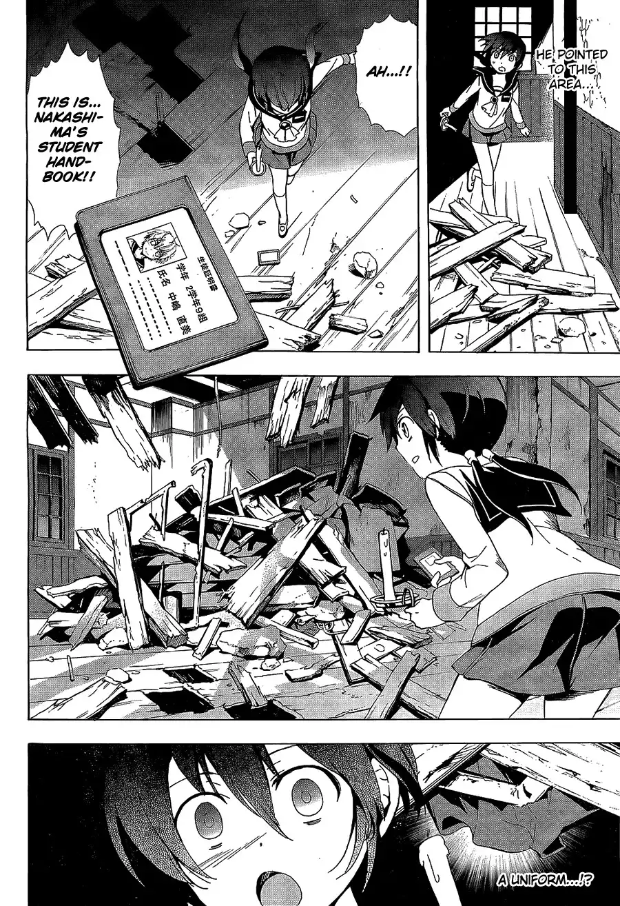 Corpse Party Blood Covered Chapter 30 28